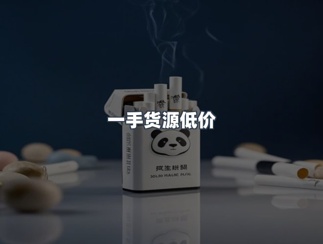 服务优势